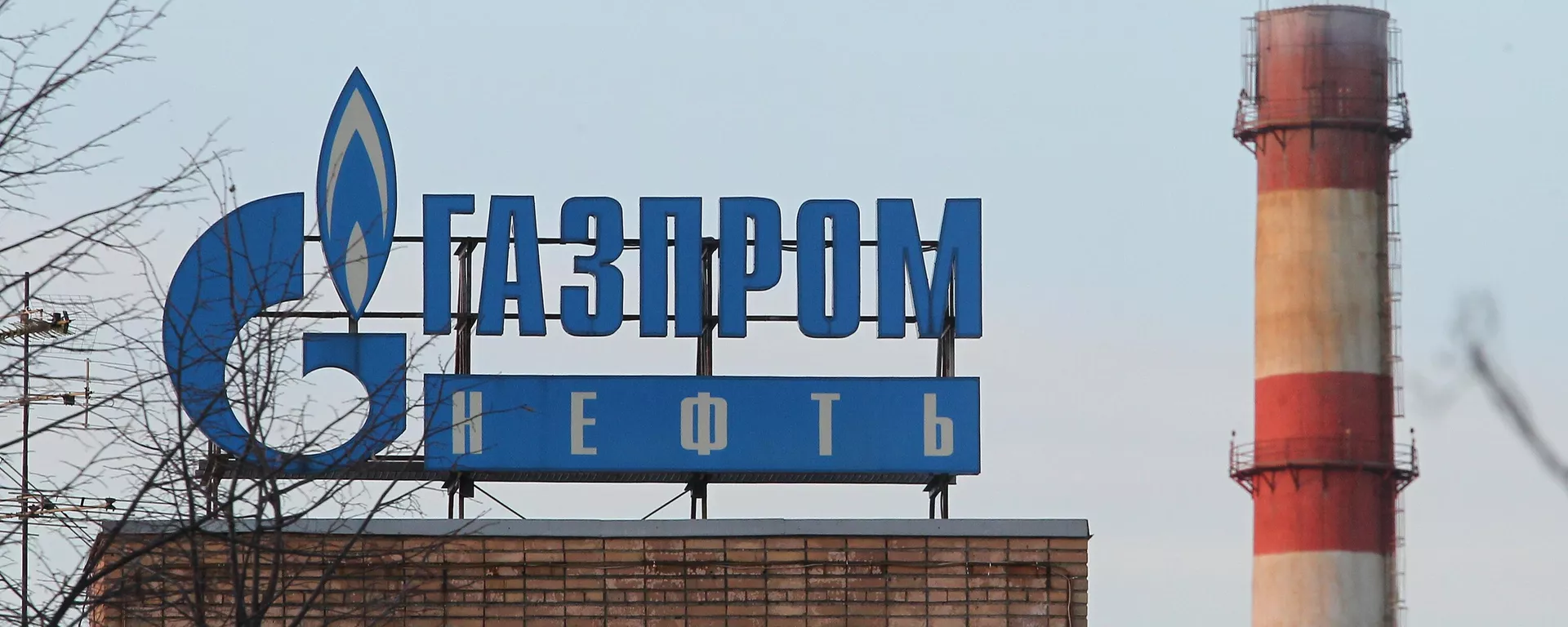 Empresa estatal russa Gazprom Neft em Kapotnya, Rússia, foto publicada em 11 de março de 2022 - Sputnik Brasil, 1920, 28.12.2023