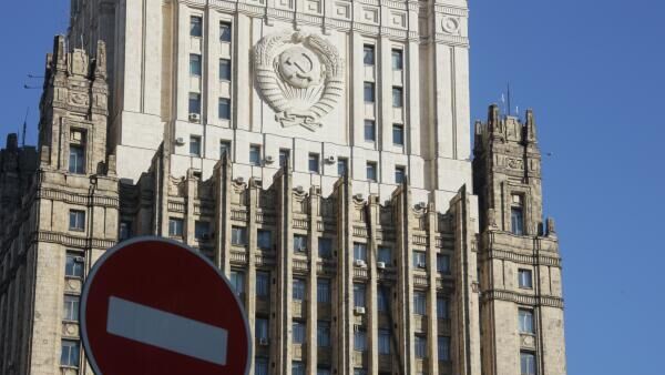 Edifício do Ministério das Relações Exteriores da Federação da Rússia, no centro de Moscou (foto de arquivo) - Sputnik Brasil