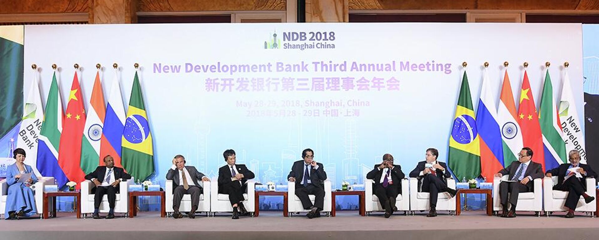 Reunião do Novo Banco de Desenvolvimento (NDB, na sigla em inglês) em 2018, em Xangai, na China - Sputnik Brasil, 1920, 15.09.2022