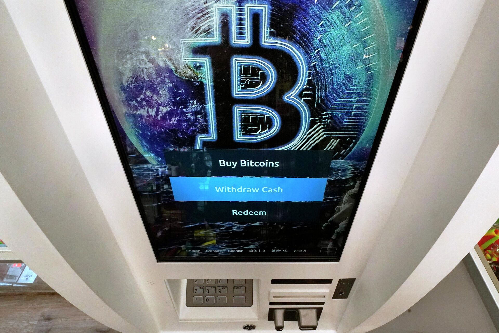 Nesta foto de arquivo de 9 de fevereiro de 2021, o logotipo do Bitcoin aparece na tela de um caixa eletrônico de criptomoeda em Salem, em Massachusetts, nos Estados Unidos - Sputnik Brasil, 1920, 20.12.2022