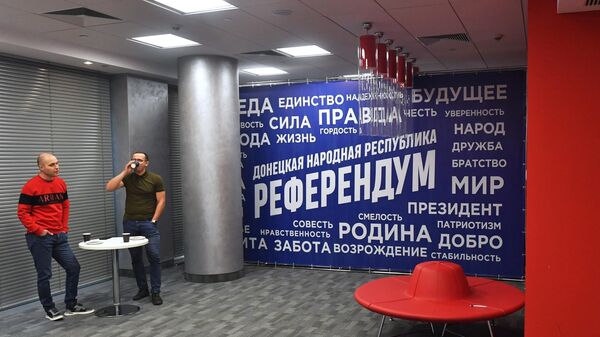 Centro de mídia em Donetsk, que cobre a realização de referendo sobre a adesão da República Popular de Donetsk à Federação da Rússia, foto publicada em 23 de setembro de 2022 - Sputnik Brasil