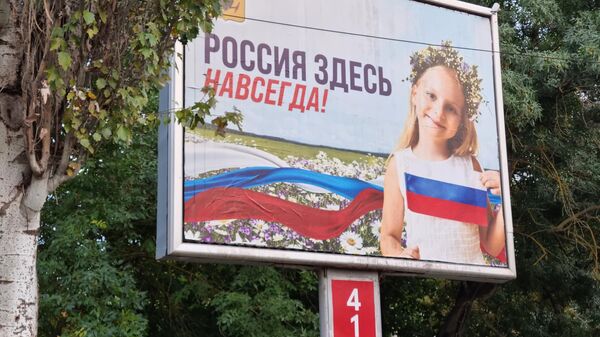 Painel dizendo Rússia está aqui para sempre! na região de Kherson, foto publicada em 31 de agosto de 2022 - Sputnik Brasil