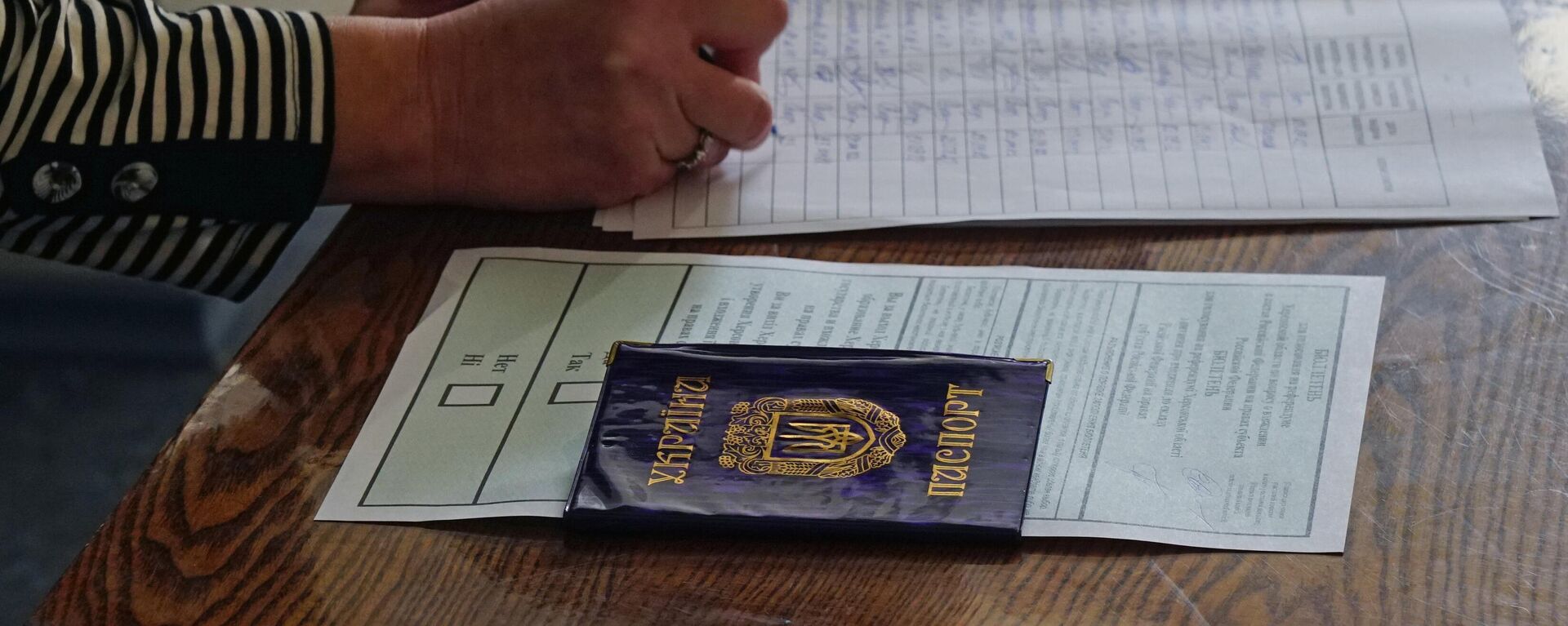 Mulher se registra no local de votação em Kherson no referendo sobre a adesão da região de Kherson à Rússia, em 23 de setembro de 2022 - Sputnik Brasil, 1920, 28.09.2022