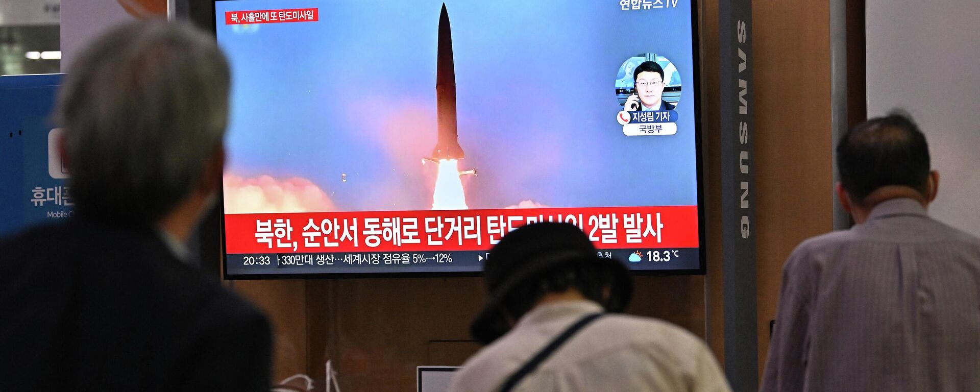 Pessoas observam tela televisiva mostrando lançamento de míssil norte-coreano em uma estação ferroviária de Seul, Coreia do Sul, 28 de setembro de 2022 - Sputnik Brasil, 1920, 03.10.2022