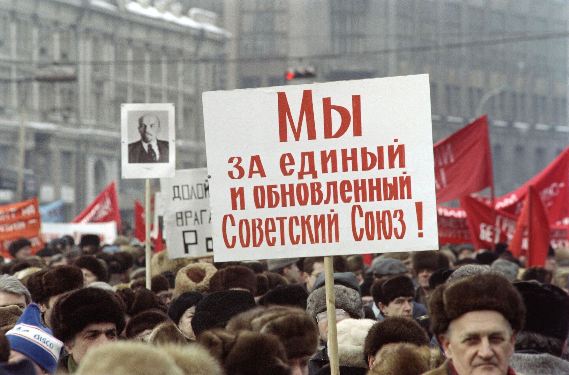 Manifestantes em ação de apoio ao Exército Vermelho e ao Partido Comunista Soviético seguram bandeiras vermelhas e efígie de Lenin em frente ao Kremlin, Moscou, União Soviética, 23 de fevereiro de 1991 - Sputnik Brasil, 1920, 30.09.2022