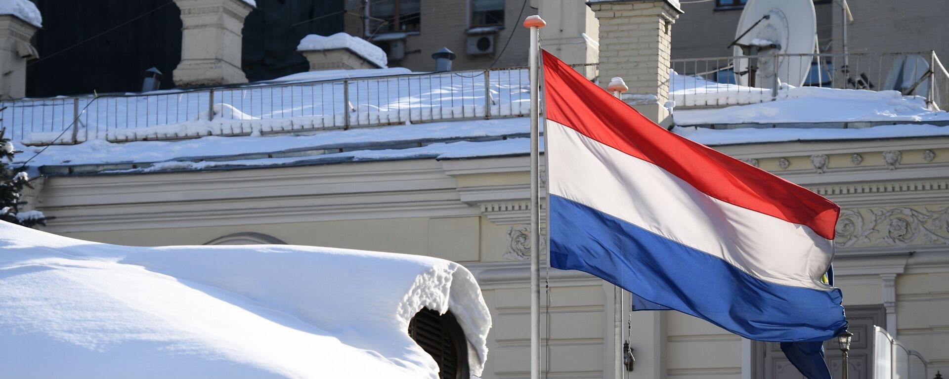 Bandeira nacional dos Países Baixos na Embaixada do país em Moscou - Sputnik Brasil, 1920, 01.10.2022