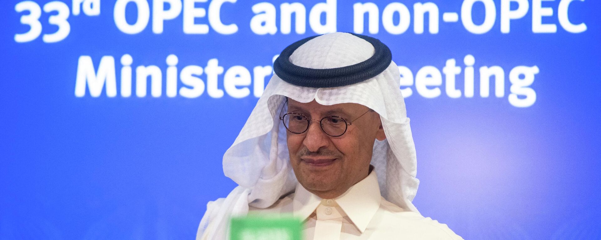 Abdulaziz bin Salman, ministro da Energia da Arábia Saudita, durante coletiva de imprensa após a 45ª Reunião Ministerial Conjunta de Monitoramento e a 33ª Reunião Ministerial da OPEP e não-membros da OPEP em Viena, Áustria, 5 de outubro de 2022 - Sputnik Brasil, 1920, 17.10.2022