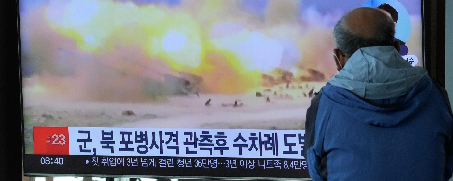 Tela de TV mostra imagem de arquivo de exercício militar da Coreia do Norte durante programa de notícias, na Estação Ferroviária de Seul, na Coreia do Sul, em 19 de outubro de 2022 - Sputnik Brasil, 1920, 20.03.2023