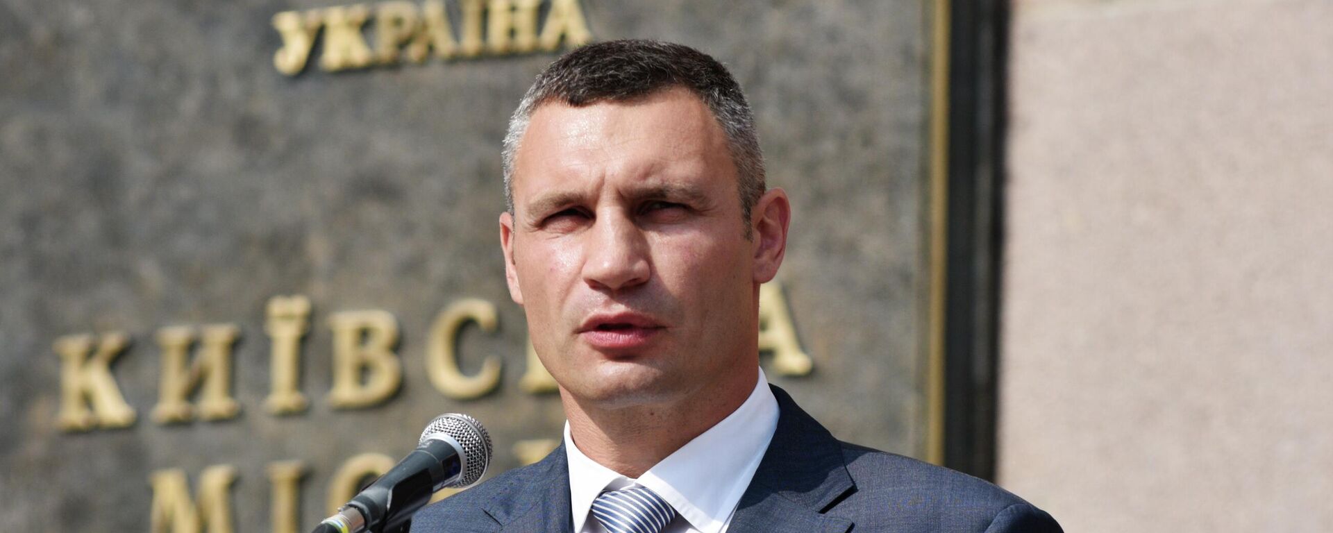 Prefeito de Kiev, Vitaly Klitschko,  durante um evento festivo na sede da prefeitura da cidade em 23 de agosto de 2016 - Sputnik Brasil, 1920, 06.11.2022