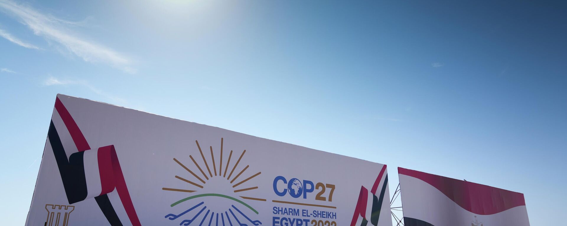 O logotipo da Cúpula do Clima da ONU, a COP27, e a bandeira egípcia são exibidos em um outdoor em uma rodovia recém-construída em Sharm el-Sheikh, Egito, 5 de novembro de 2022 - Sputnik Brasil, 1920, 07.11.2022