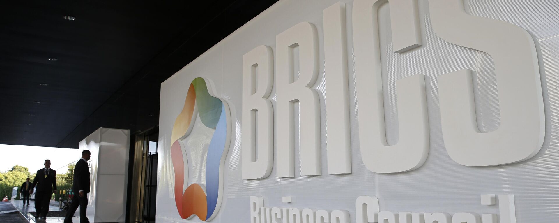 Encontro de negócios do BRICS durante cúpula dos líderes em Brasília, em 12 de novembro de 2019 - Sputnik Brasil, 1920, 20.06.2023