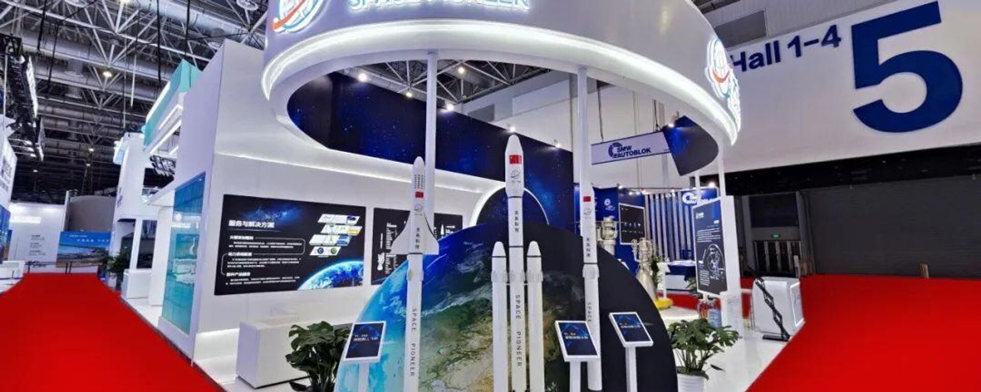 Estande da empresa chinesa Space Pioneer com exibição de foguetes reutilizáveis - Sputnik Brasil, 1920, 25.11.2022