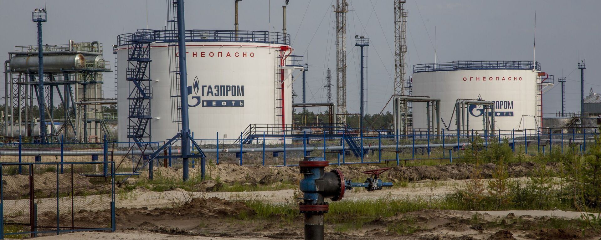A instalação de produção de petróleo da Gazprom situada na região de Yamal, na Rússia, 14 de julho de 2016 - Sputnik Brasil, 1920, 05.12.2022
