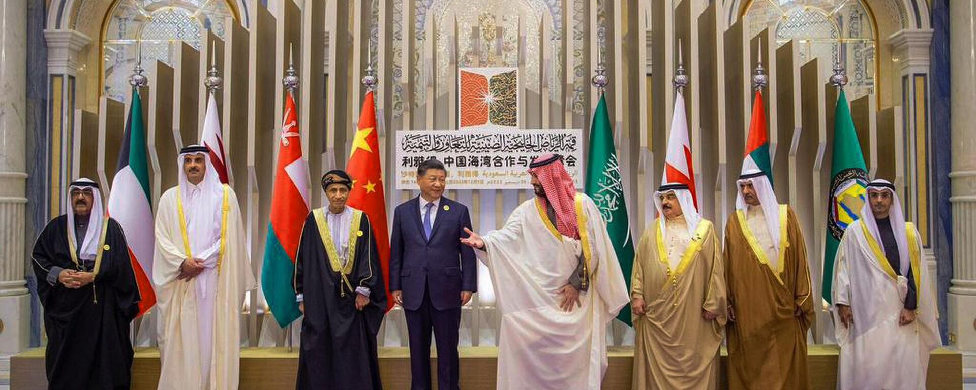 O príncipe herdeiro saudita e primeiro-ministro Mohammed bin Salman, à direita, cumprimenta o presidente chinês Xi Jinping, após a foto de grupo, durante o Conselho de Cooperação do Golfo ( GCC), em Riad, Arábia Saudita, 9 de dezembro de 2022 - Sputnik Brasil, 1920, 09.12.2022