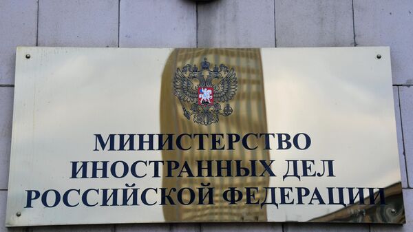 Placa no prédio do Ministério das Relações Exteriores da Rússia na Praça Smolenskaya-Sennaya, em Moscou, Rússia, foto publicada em 1º de novembro de 2022 - Sputnik Brasil