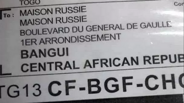 Etiqueta do pacote que explodiu na Casa Russa, na República Centro-Africana, em 16 de dezembro de 2022 - Sputnik Brasil