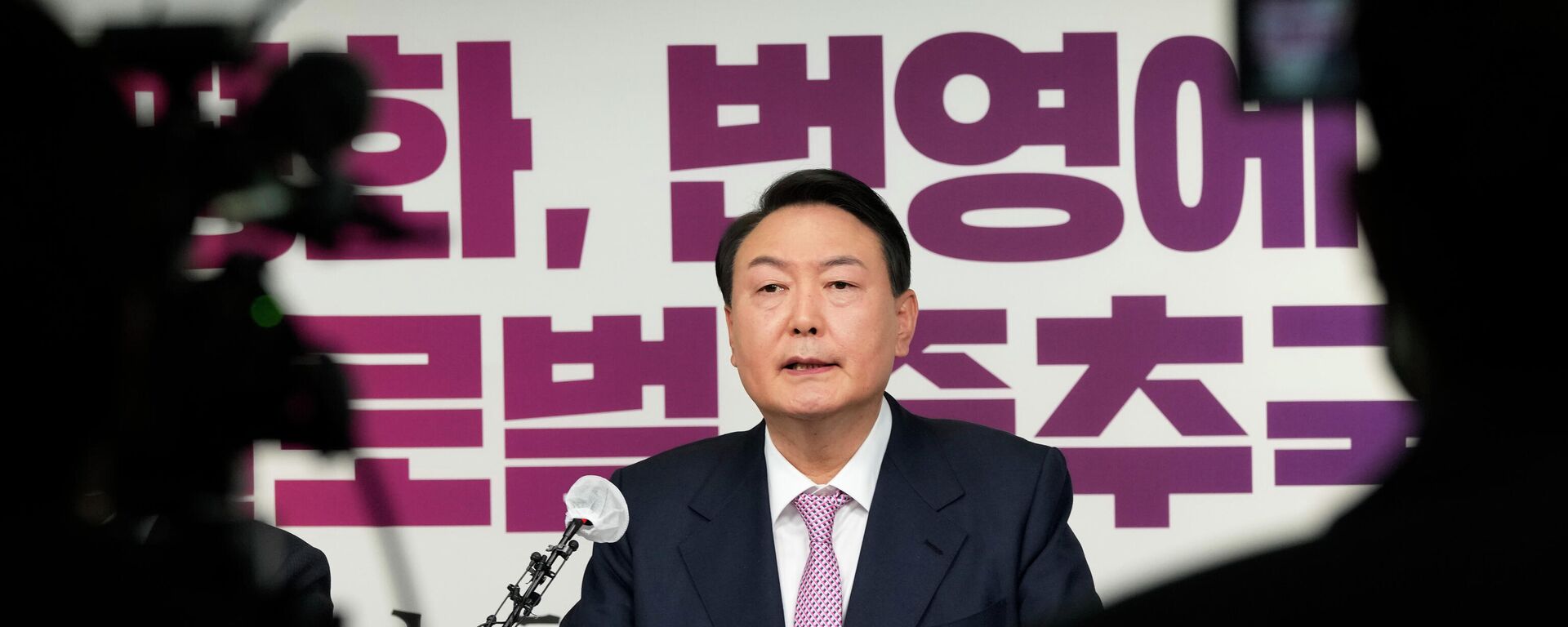 Yoon Suk Yeol, então candidato presidencial do principal Partido do Poder Popular da oposição, fala durante uma coletiva de imprensa na sede do partido em Seul, Coreia do Sul, 24 de janeiro de 2022 - Sputnik Brasil, 1920, 02.01.2023