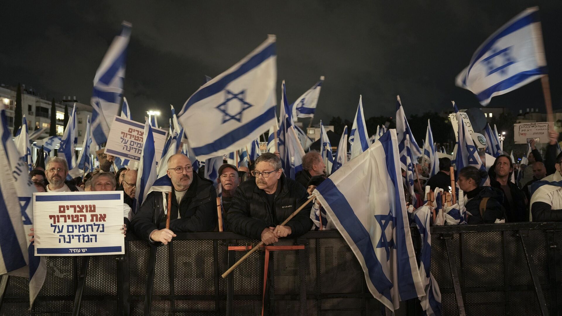 Israelenses protestam contra os planos do governo de reformar o sistema jurídico do país. Tel Aviv, Israel, 14 de janeiro de 2023 - Sputnik Brasil, 1920, 30.10.2023