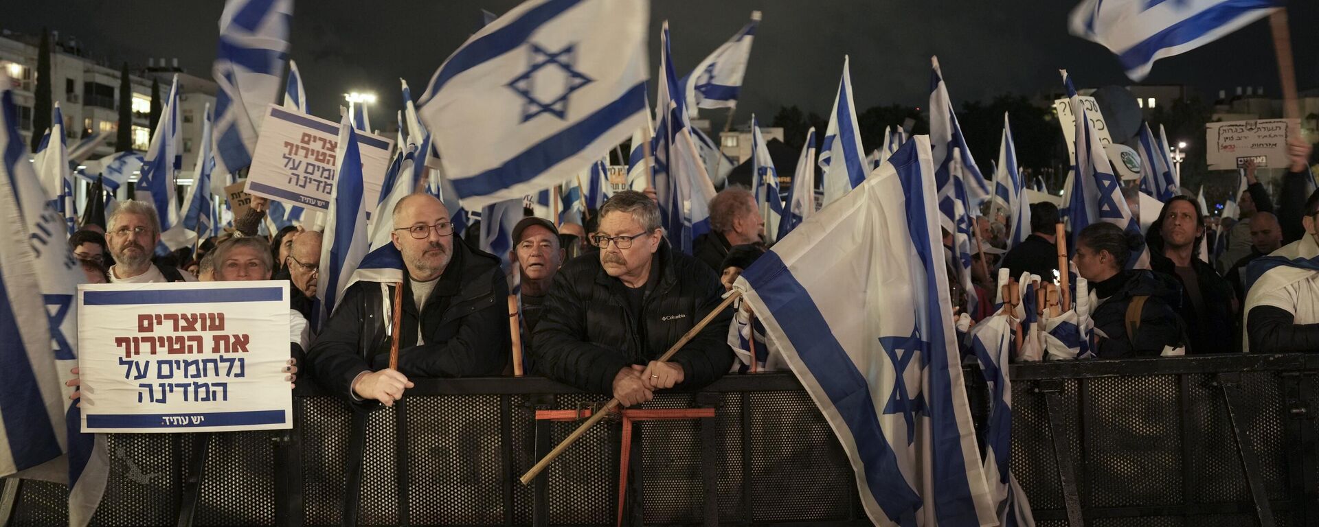 Israelenses protestam contra os planos do governo de reformar o sistema jurídico do país. Tel Aviv, Israel, 14 de janeiro de 2023 - Sputnik Brasil, 1920, 04.02.2023