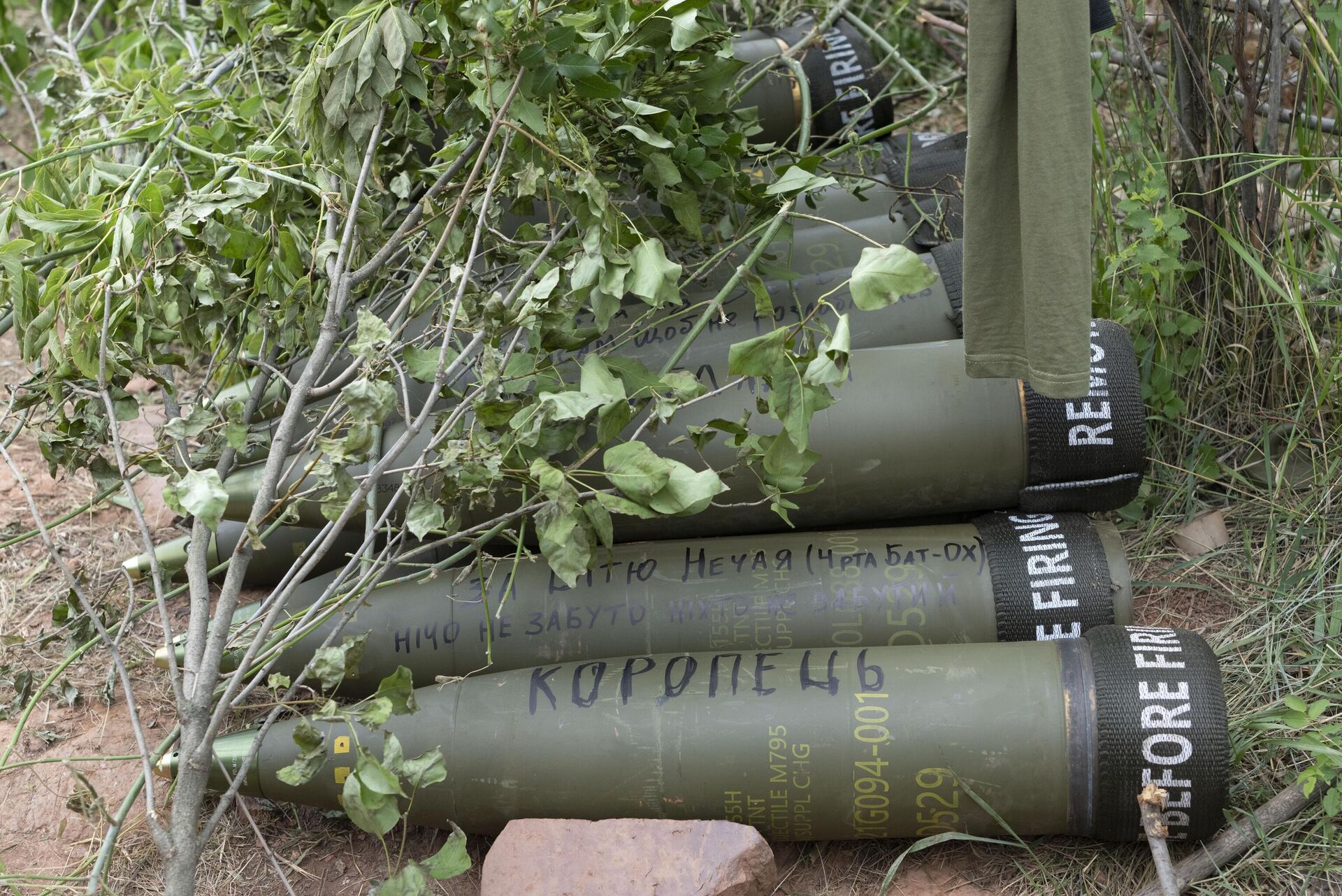 Projéteis de obuseiro M777 fornecidos pelos EUA no chão para disparar contra posições russas na região leste de Donbass. Ucrânia, 18 de junho de 2022 - Sputnik Brasil, 1920, 22.03.2023