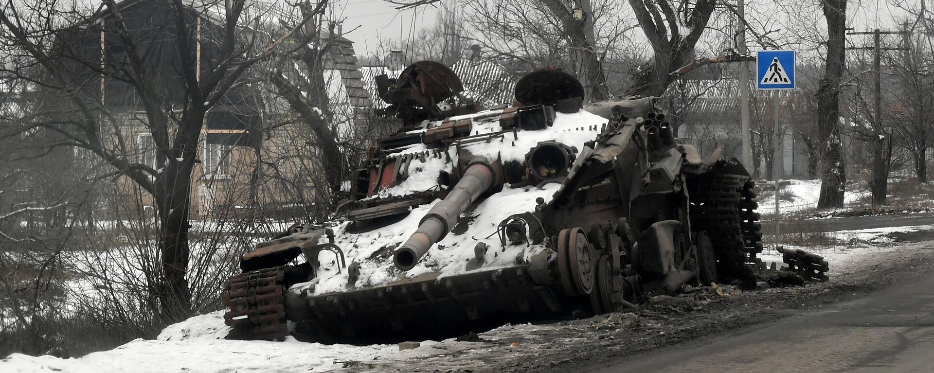 Tanque T-64 destruído das Forças Armadas da Ucrânia ao lado de via para Severodonetsk, foto publicada em 1º de fevereiro de 2023 - Sputnik Brasil, 1920, 12.12.2023