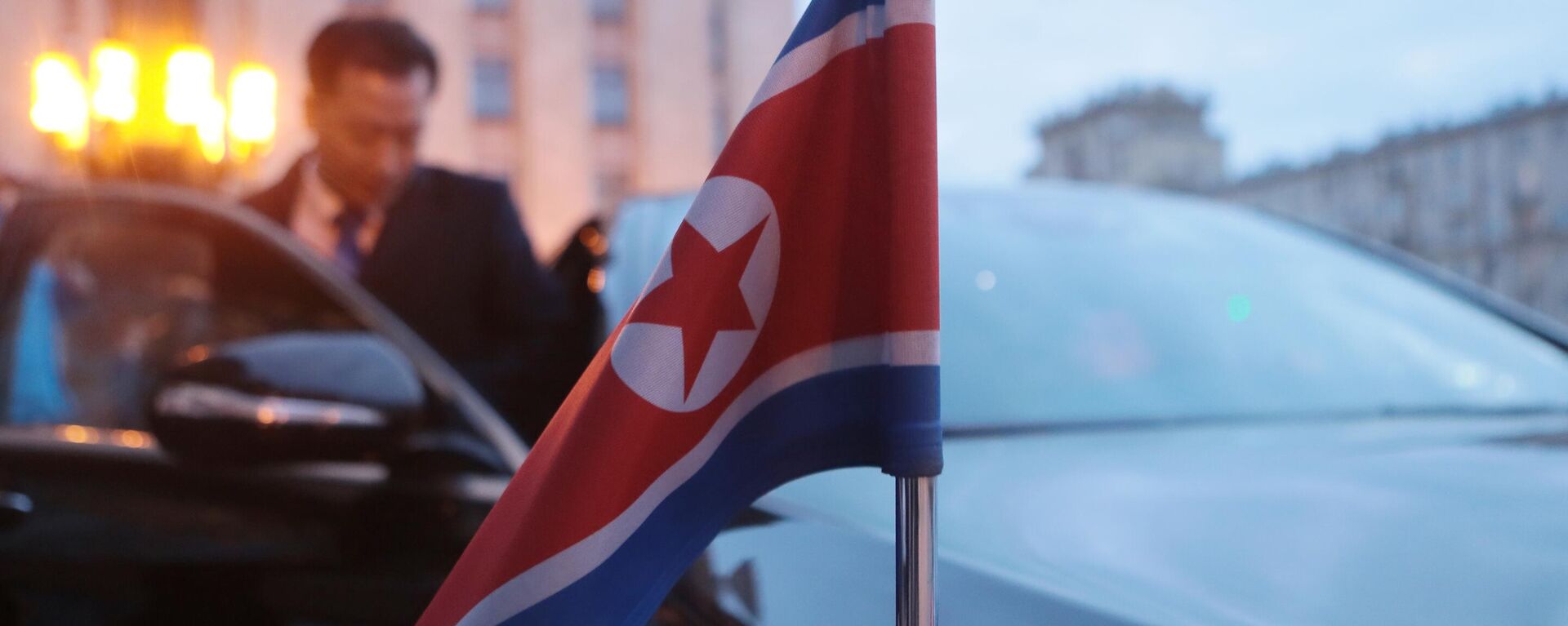 Bandeira da Coreia do Norte em carro oficial na sede do Ministério das Relações Exteriores da Rússia - Sputnik Brasil, 1920, 10.07.2023