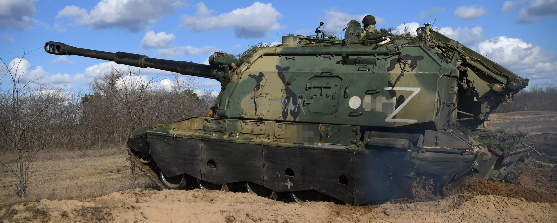 Militares usando obuseiro de artilharia Msta-S na zona sul da operação militar especial da Rússia, foto publicada em 20 de fevereiro de 2023 - Sputnik Brasil, 1920, 23.12.2023