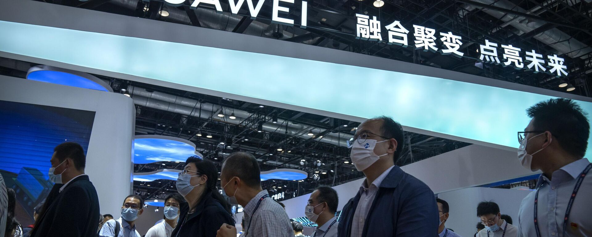 Visitantes passam ao lado de stand da Huawei na PT Expo, em Pequim, China, 28 de setembro de 2021 - Sputnik Brasil, 1920, 22.06.2023