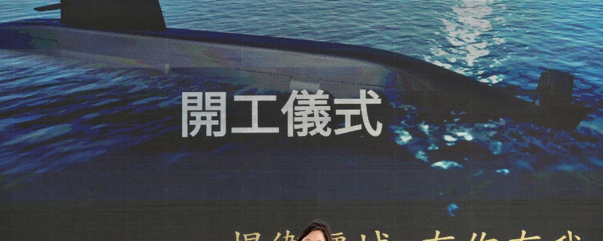 Tsain ing-wen, presidente taiwanesa, participa de cerimônia sobre produção de submarinos produzidos domesticamente no estaleiro naval de CSBC em Kaohsiung, Taiwan, 24 de novembro de 2020 - Sputnik Brasil, 1920, 13.03.2023