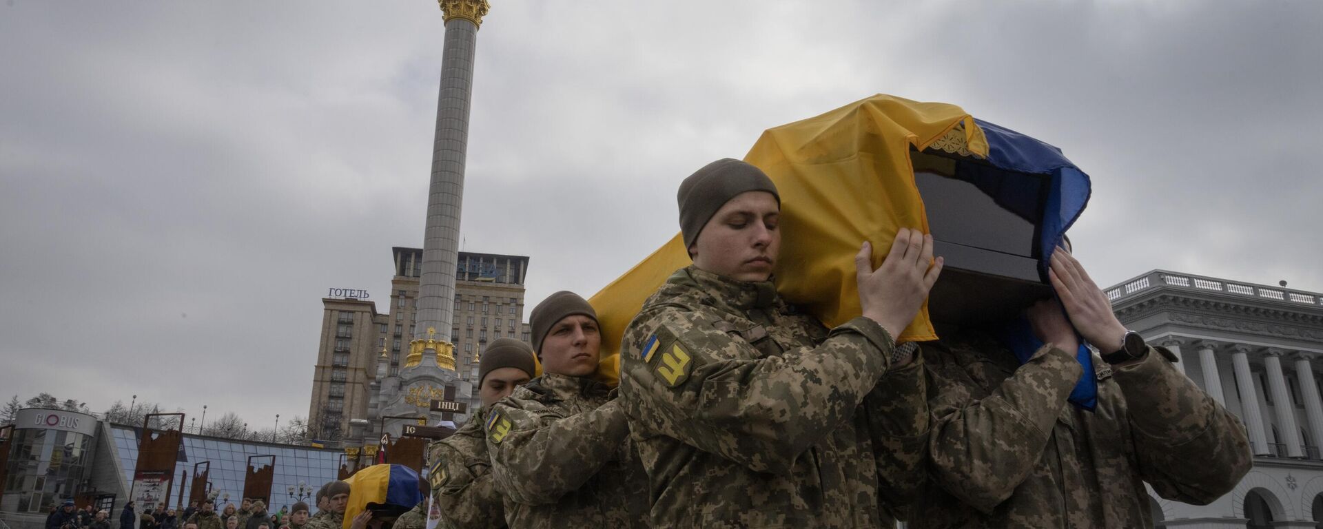 Militares carregam os caixões dos soldados, mortos em uma batalha perto de Artyomovsk da região de Donetsk, durante uma cerimônia de despedida na Praça da Independência em Kiev, Ucrânia, 10 de março de 2023. - Sputnik Brasil, 1920, 11.06.2023
