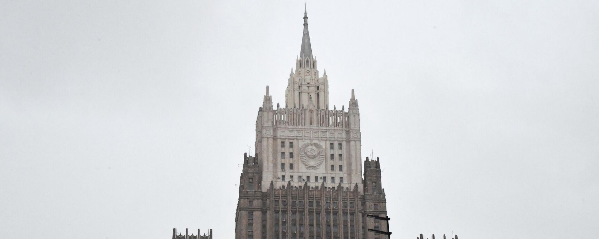 Prédio do Ministério das Relações Exteriores russo. Moscou, 19 de fevereiro de 2023 - Sputnik Brasil, 1920, 06.02.2024