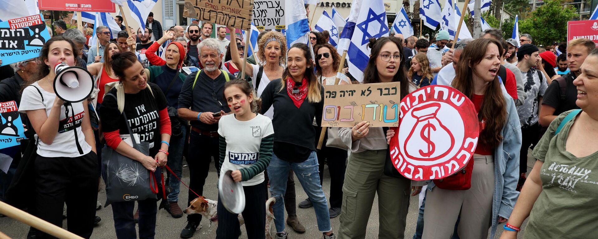 Manifestantes participam de protestos contra a reforma do sistema judicial em Tel Aviv, Israel, 23 de março de 2023. - Sputnik Brasil, 1920, 09.04.2023