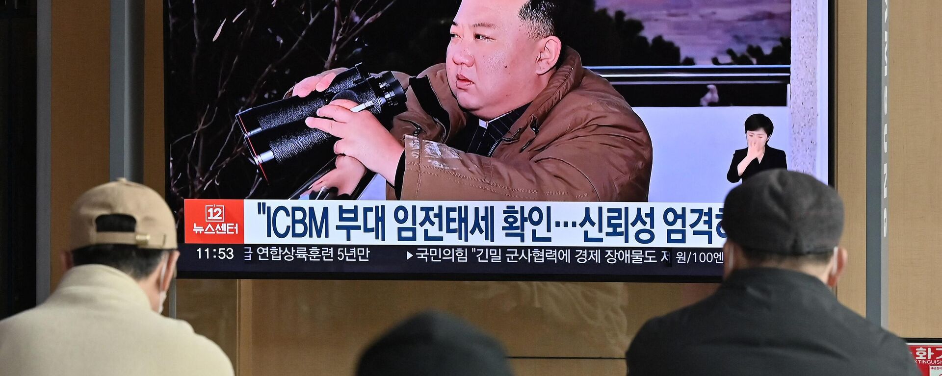 Pessoas assistem a um noticiário de televisão mostrando uma foto do líder da Coreia do Norte, Kim Jong Un, testemunhando o recente teste de disparo de um míssil balístico intercontinental Hwasong-17 (ICBM), em uma estação ferroviária em Seul, em 17 de março de 2023 - Sputnik Brasil, 1920, 29.04.2023