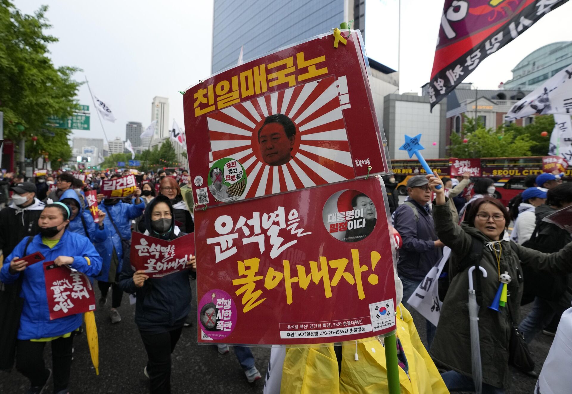 Manifestantes com imagens do presidente sul-coreano Yoon Suk Yeol projetadas em uma antiga bandeira do exército imperial japonês marcham durante uma manifestação para denunciar as políticas do governo no Japão em Seul, Coreia do Sul, 6 de maio de 2023 - Sputnik Brasil, 1920, 06.05.2023