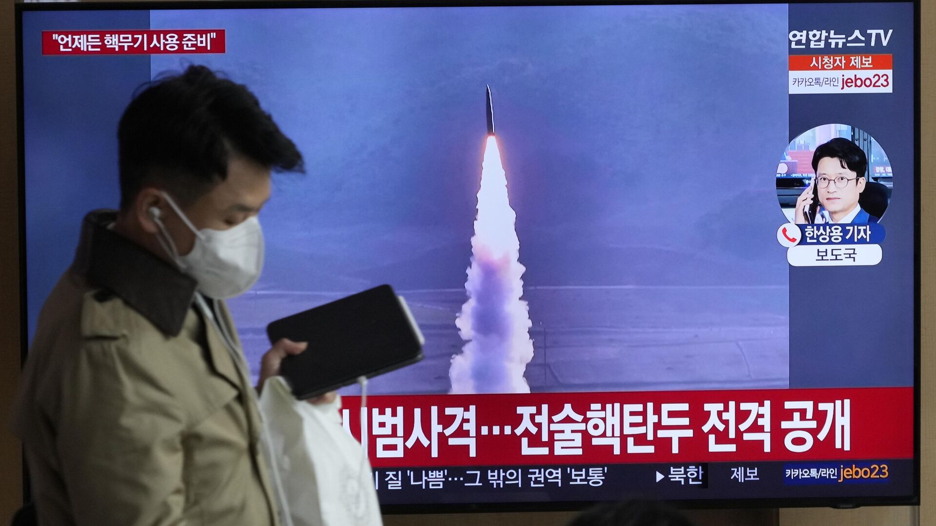 Tela televisiva mostra um lançamento de míssil da Coreia do Norte na Estação Ferroviária de Seul, em Seul, Coreia do Sul, 28 de março de 2023 - Sputnik Brasil, 1920, 21.11.2023