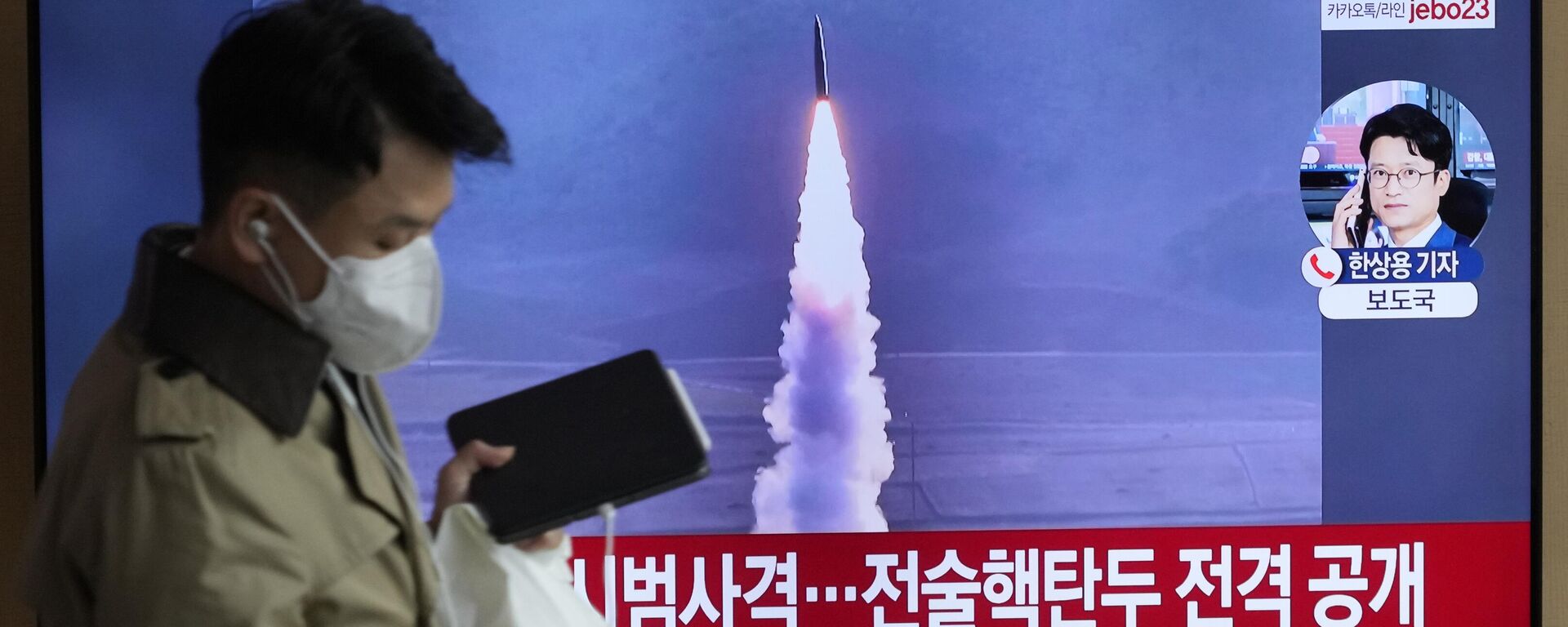 Tela televisiva mostra um lançamento de míssil da Coreia do Norte na Estação Ferroviária de Seul, em Seul, Coreia do Sul, 28 de março de 2023 - Sputnik Brasil, 1920, 21.11.2023