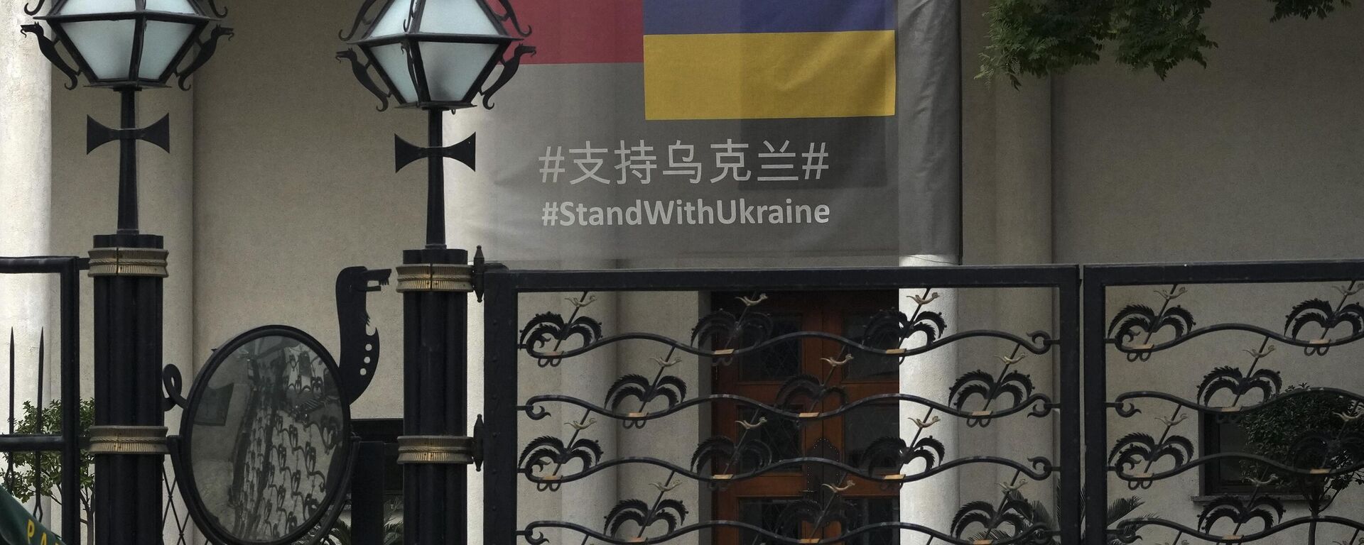 Policial paramilitar vigia a embaixada da Polônia exibindo cartaz de apoio à Ucrânia em Pequim, China, 17 de maio de 2023 - Sputnik Brasil, 1920, 21.05.2023