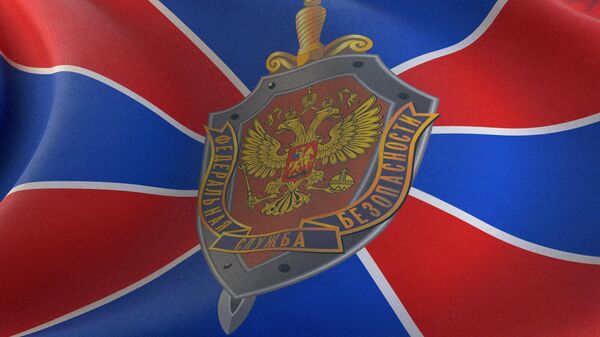 Bandeira do Serviço Federal de Segurança da Rússia (FSB). - Sputnik Brasil