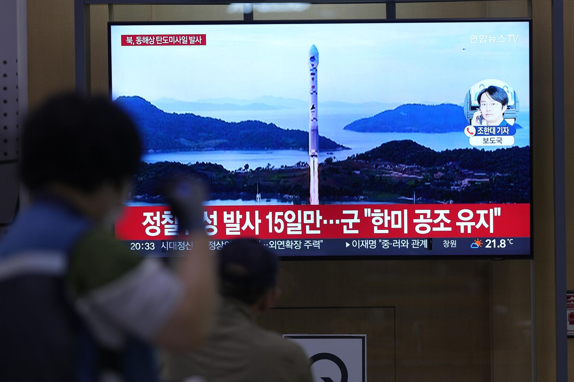 Tela televisiva mostra lançamento de míssil da Coreia do Norte durante noticiário sul-coreano na Estação Ferroviária de Seul, Seul, Coreia do Sul, 15 de junho de 2023 - Sputnik Brasil, 1920, 24.11.2023
