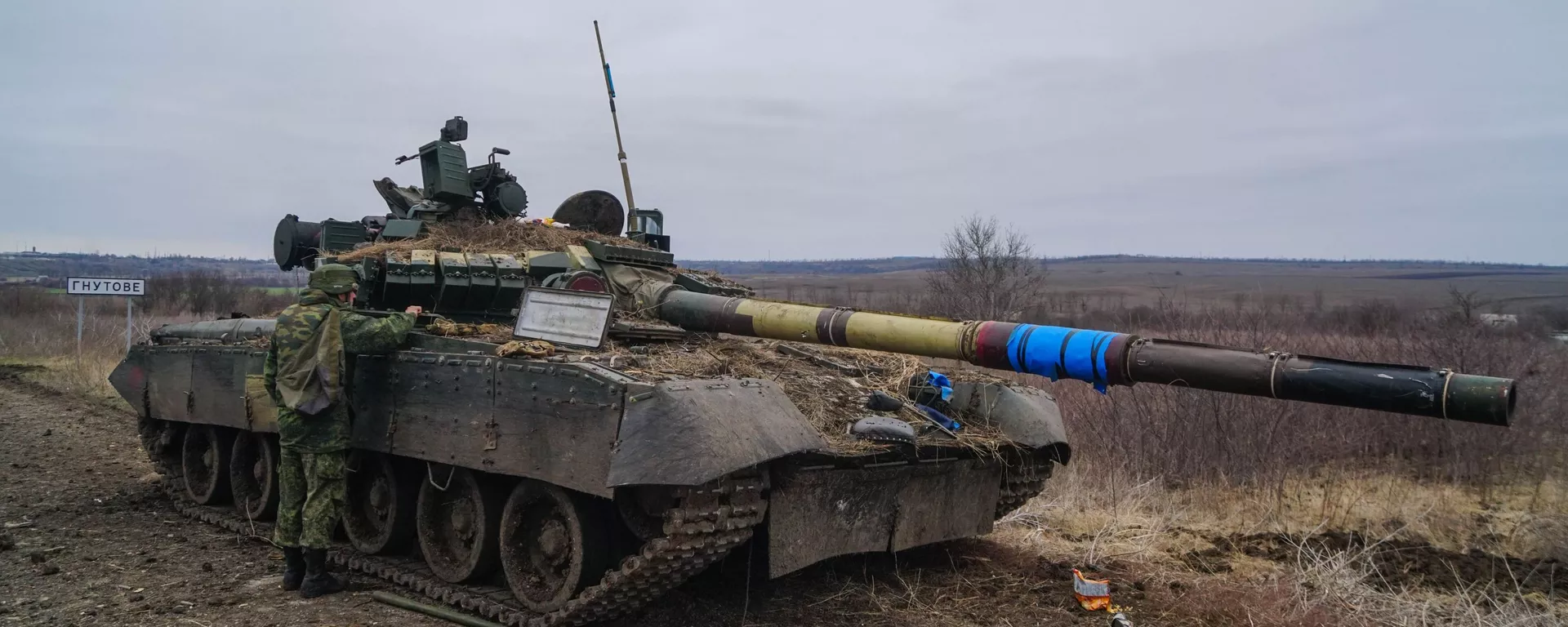 Tanque ucraniano atingido perto do povoado de Gnutovo nos arredores de Mariupol (foto de arquivo) - Sputnik Brasil, 1920, 02.02.2024