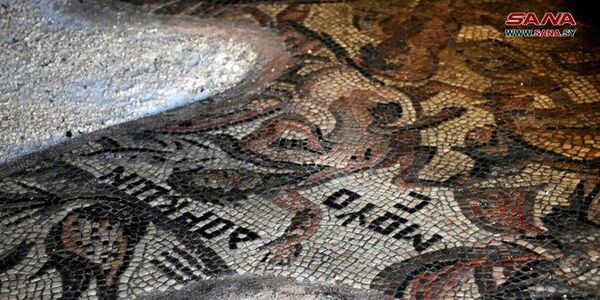  Antigo mosaico bizantino descoberto em al-Rastan, província de Homs, Síria 
 - Sputnik Brasil