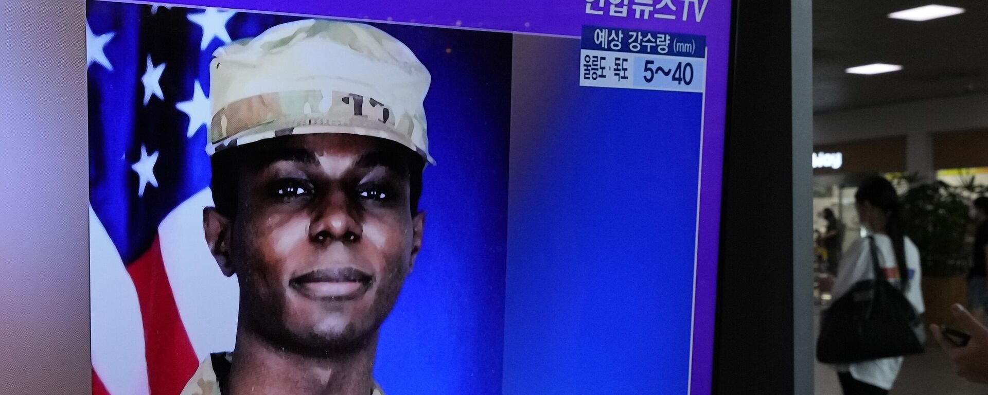 Tela televisiva mostra imagem de arquivo do soldado americano Travis King durante noticiário na Estação Ferroviária de Seul, Seul, Coreia do Sul, 24 de julho de 2023 - Sputnik Brasil, 1920, 16.08.2023