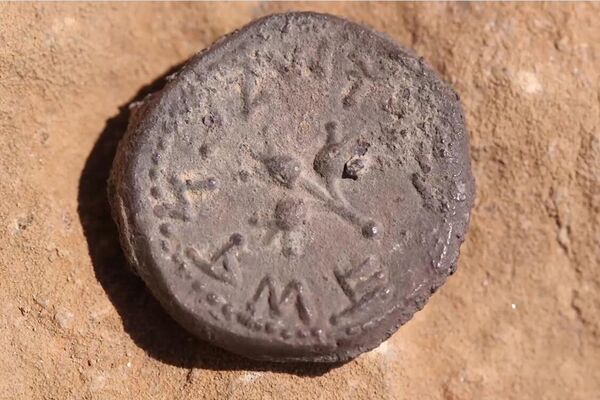 A moeda de 2.000 anos de idade foi descoberta em uma caverna perto de Ein Gedi, com três romãs e as palavras Jerusalém Sagrada em escrita antiga - Sputnik Brasil