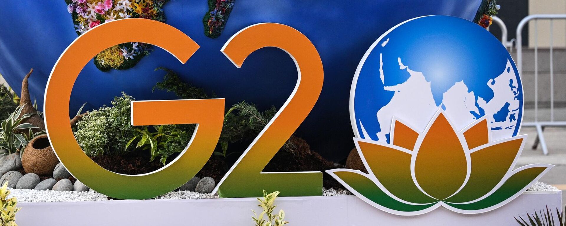 Logo do G20 - Sputnik Brasil, 1920, 11.09.2023