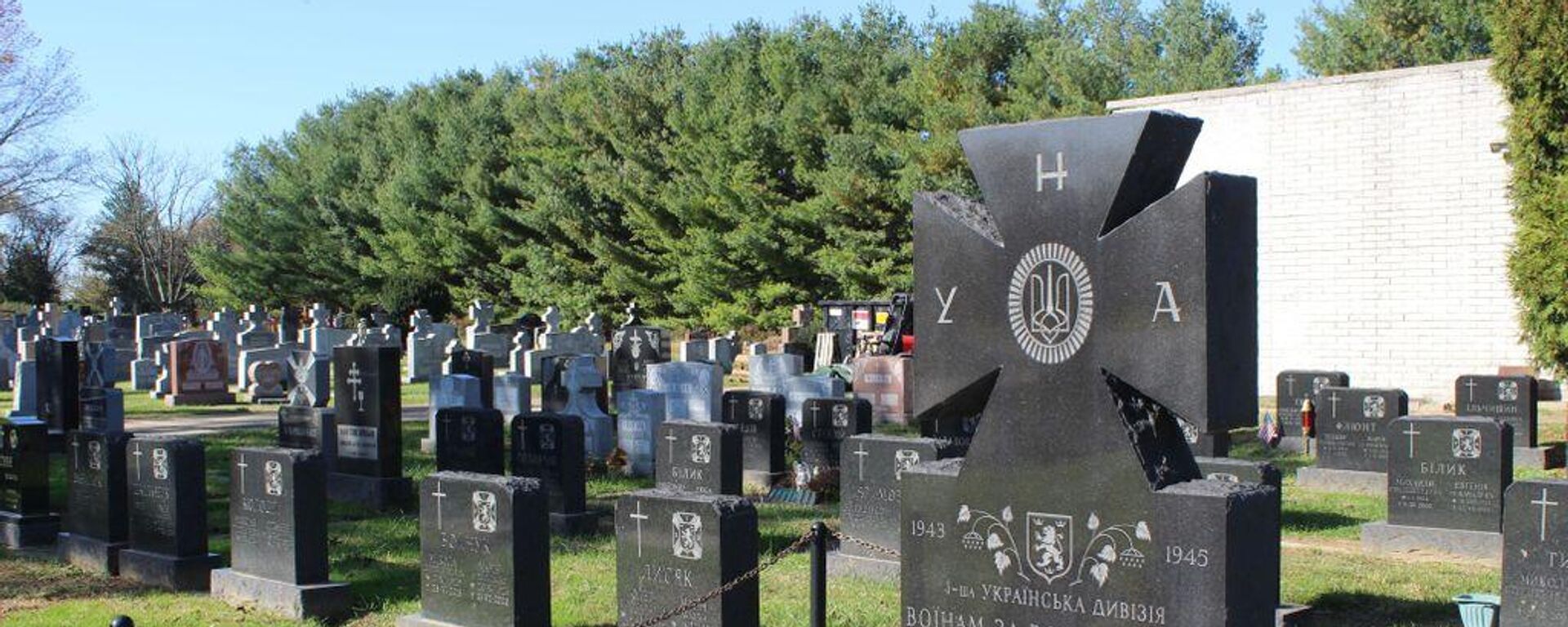 Memorial dedicado à 14ª Divisão de Granadeiros Waffen da SS nazista, no cemitério St. Mary's, em Elkins Park, na Filadélfia. EUA, 7 de maio de 2023 - Sputnik Brasil, 1920, 29.09.2023