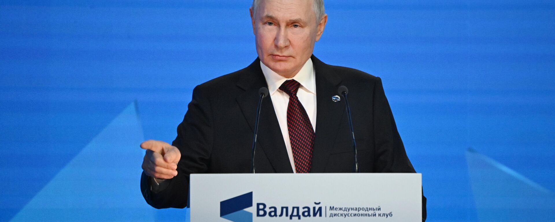 O presidente russo, Vladimir Putin, durante discurso no evento Clube Valdai de Discussões Internacionais. Sochi, Rússia, 5 de outubro de 2023 - Sputnik Brasil, 1920, 09.10.2023