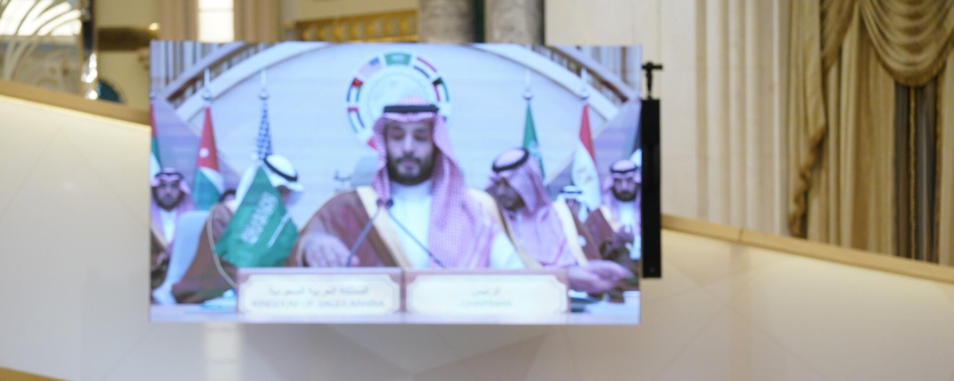 O presidente Joe Biden ouve o príncipe herdeiro saudita Mohammed bin Salman, na tela, durante o Conselho de Cooperação do Golfo no sábado, 16 de julho de 2022, em Jeddah, Arábia Saudita - Sputnik Brasil, 1920, 29.11.2023