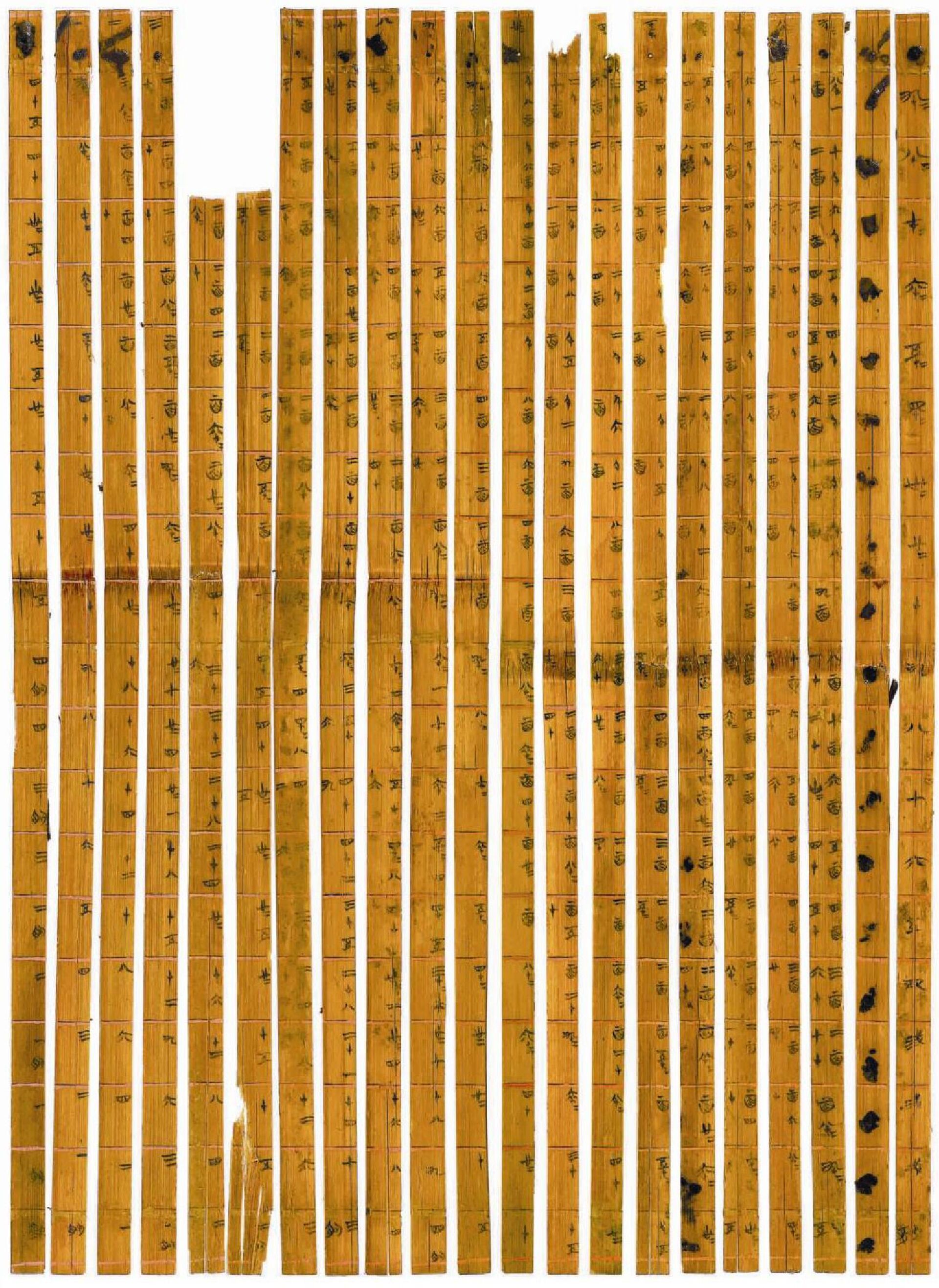 Tiras de bambu na Universidade de Tsinghua. Este conjunto de tiras era uma tabela para cálculo  - Sputnik Brasil, 1920, 23.12.2023