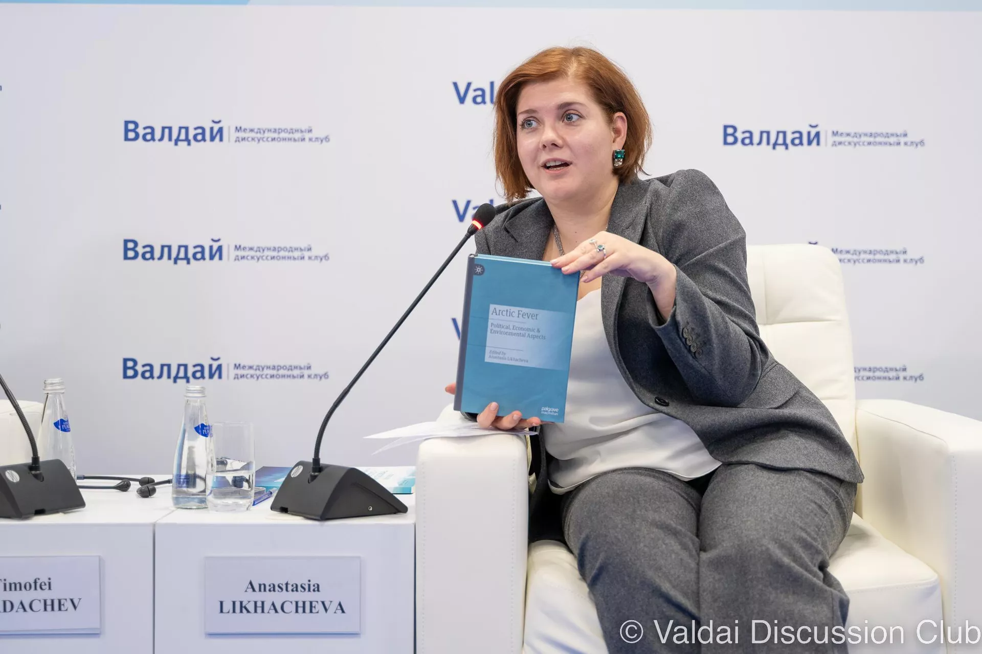 A decana da Faculdade de Economia Mundial e Política Internacional da Escola Superior de Economia, Anastasia Likhacheva, durante evento do Clube de Discussão Valdai, em Moscou, Rússia, 18 de janeiro de 2024. - Sputnik Brasil, 1920, 18.01.2024