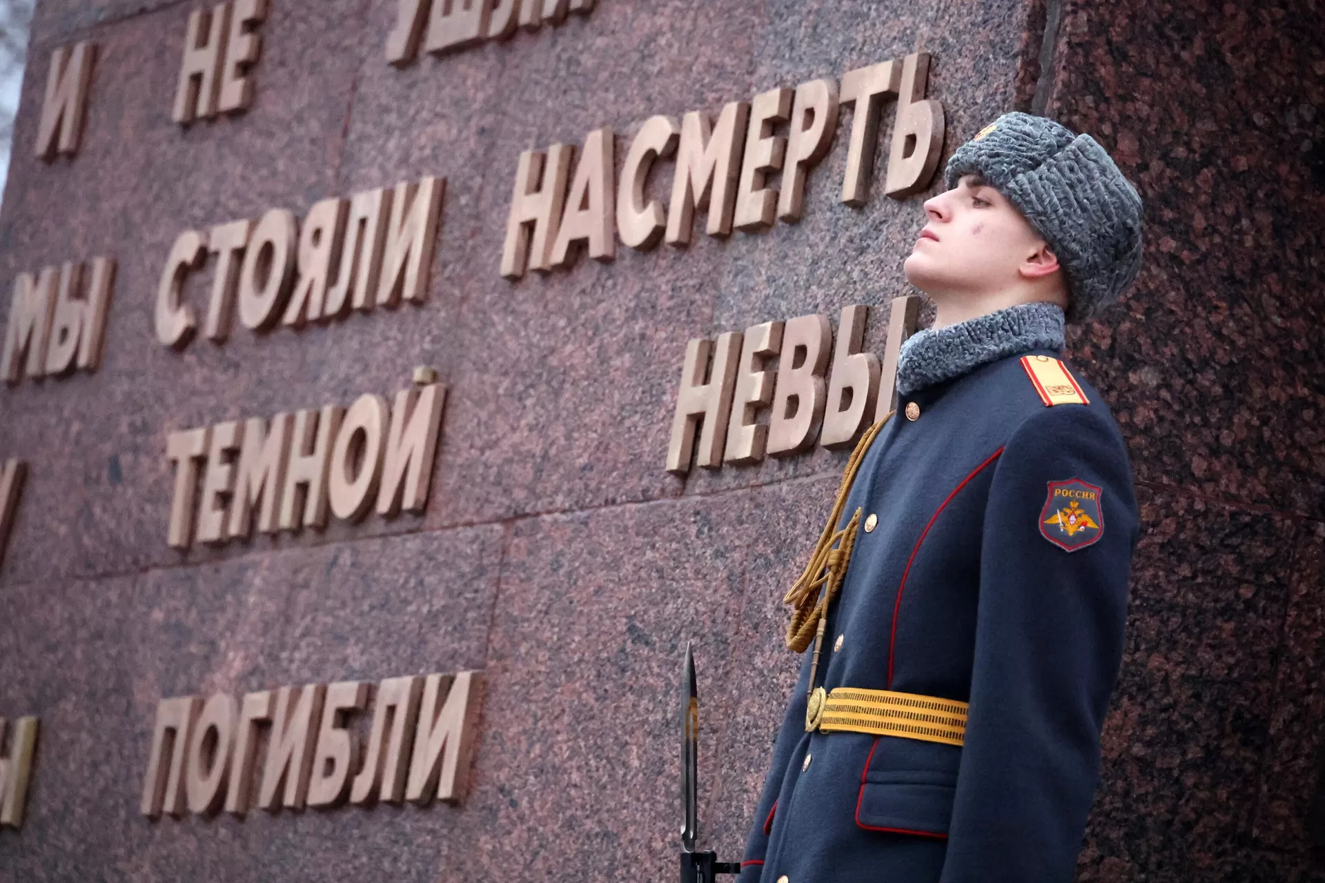 Soldado fica em guarda em frente ao monumento Pedra da Fronteira, erguido em memória dos soldados da Grande Guerra pela Pátria que lutaram no cerco a Leningrado. 18 de janeiro de 2023 - Sputnik Brasil, 1920, 26.01.2024